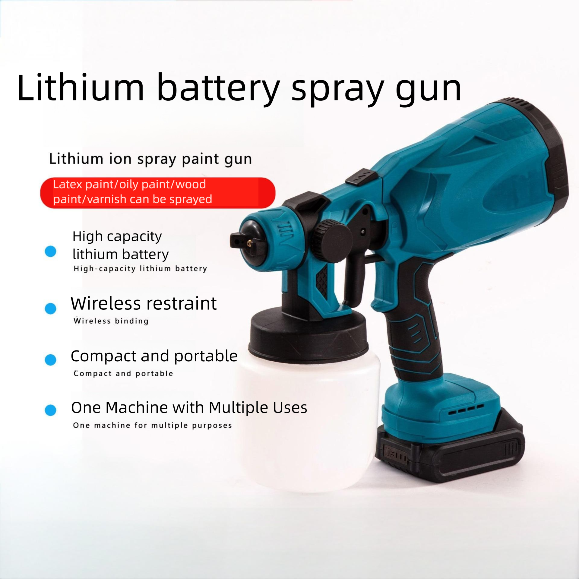 رشاش دهان على البطارية